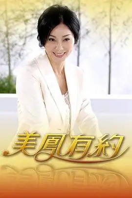 离婚冷静期三十天 都市情感伦理短剧